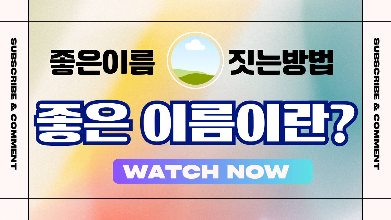 cd1295c7bf19b199538c98491e209a38_White Gradient Modern Designer YouTube Thumbnail  (6).png